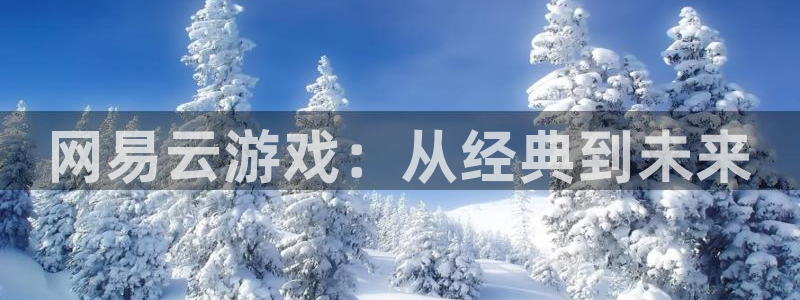 蓝图娱乐官网环境科技有限公司