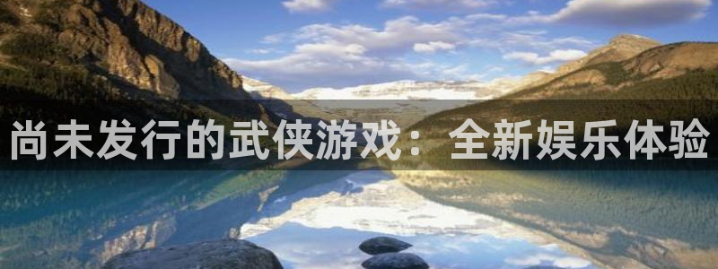 蓝图娱乐平台怎么样