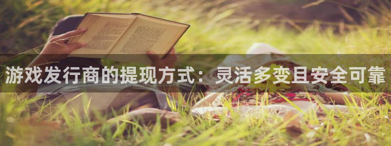 蓝图娱乐官网子文化创意有限公司特邀玩家