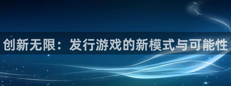 蓝图娱乐官网技术有限公司官网